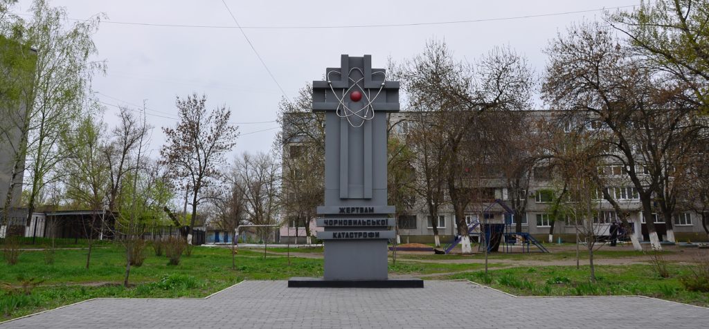 Denkmal für die Opfer der Tschernobyl-Katastrophe in Form eines Sockels mit der Figur eines Atoms in Pawlograd, Region Dnepropetrowsk - Bild: Mehaniq via Twenty20