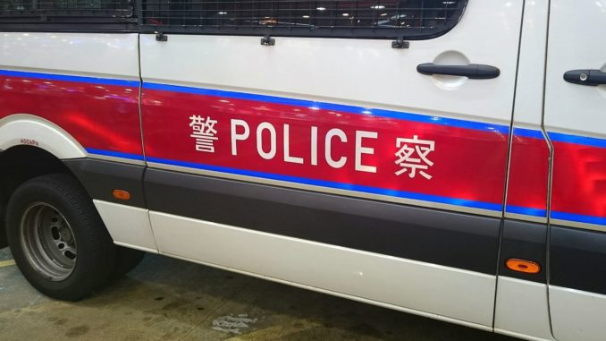 Hongkonger Polizei