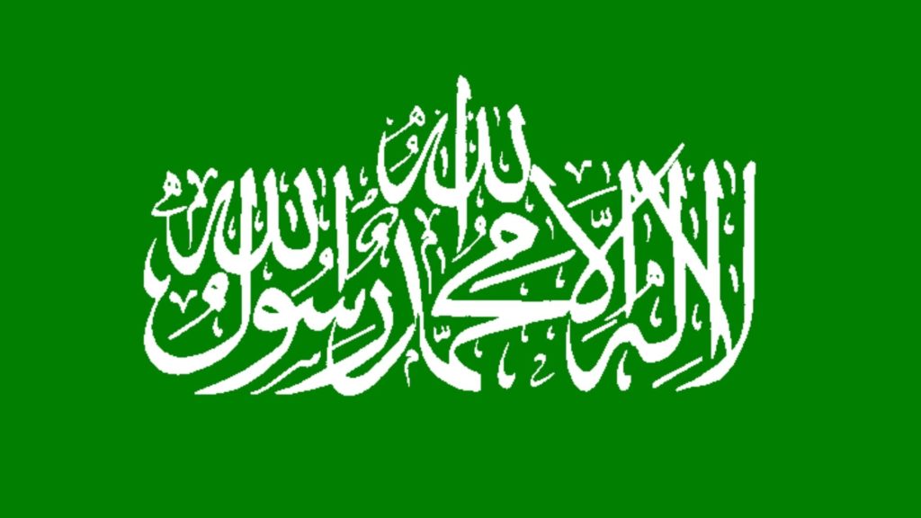 Hamas-Flagge - Bild: Orthuberra, CC BY-SA 3.0, via Wikimedia Commons